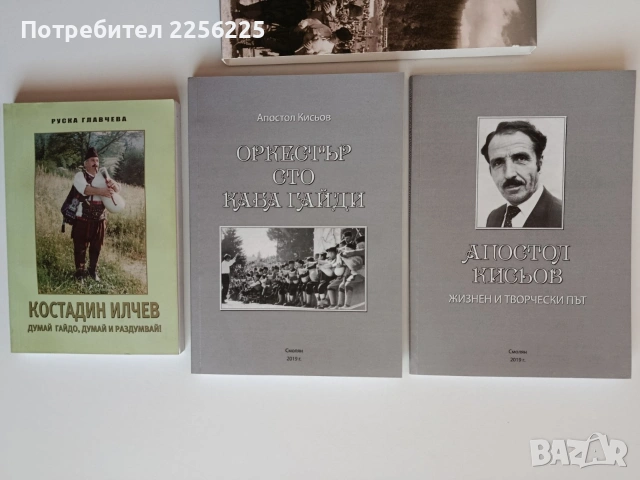 ЛОТ Сто Каба гайди