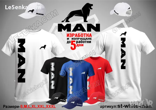 MAN тениска t-blue-man, снимка 9 - Тениски - 46862442