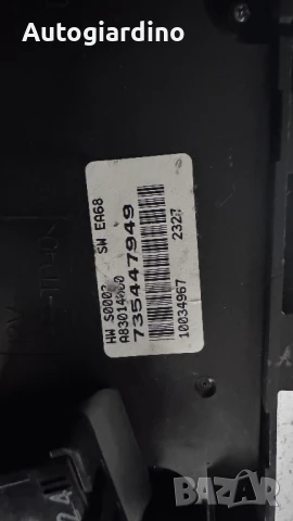 Климатичен блок / панел / табло за Fiat Punto - 735447949 / A83014000, снимка 2 - Части - 50645795