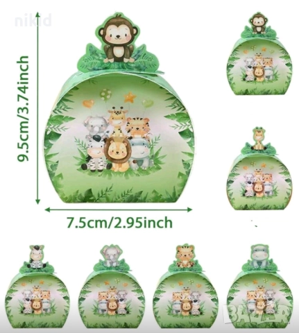 Джунгла животни обла картонена кутия кутии за лакомства подаръци рожден ден парти картонени кутийки, снимка 4 - Кутии за храна - 52137163