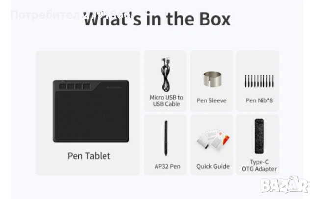 Графичен таблет GAOMON S620, 6.5 x 4 инча, с пасивна писалка 8192,4 персонализируеми ExpressKeys нов, снимка 7 - Таблети - 53922639