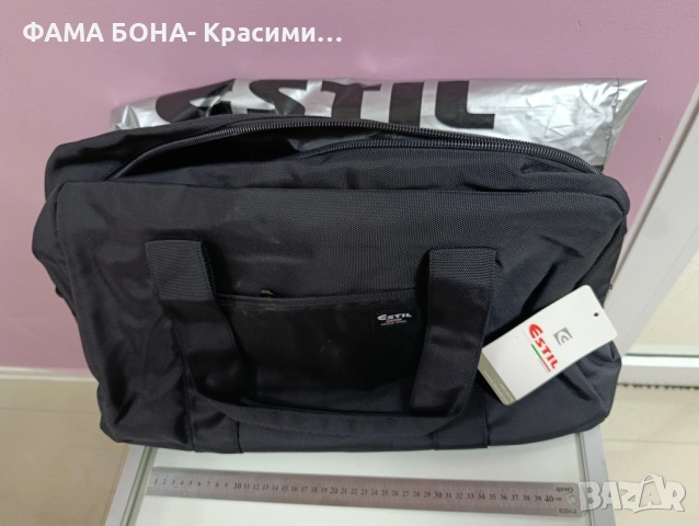 спортна чанта сак