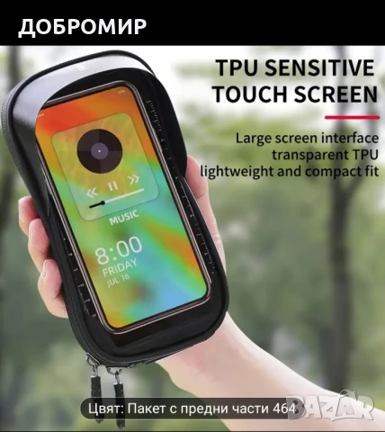 Чанта за рамка на велосипед , снимка 3 - Аксесоари за велосипеди - 51338329