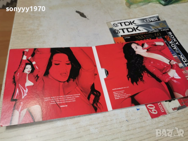 SEKA ALEKSIC-CITY RECORDS ORIGINAL CD 0902261642, снимка 3 - CD дискове - 53416210