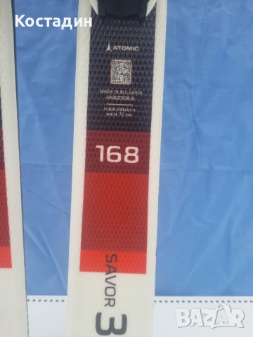 Карвинг ски  Atomic Savor 3   168см , снимка 7 - Зимни спортове - 52552797
