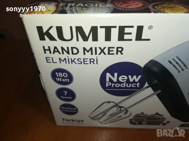 KUMTEL-МИКСЕР 2808241007, снимка 3 - Миксери - 47047326