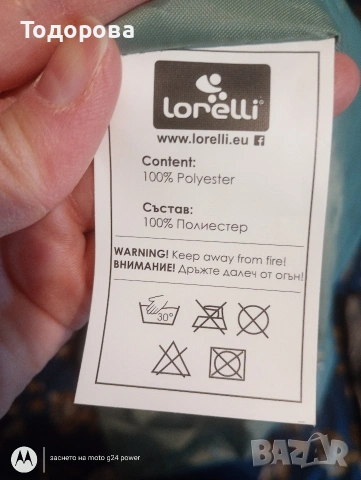 Детска кошара за игра Lorelli Sunny Playground цвят Iceberg Green Star, снимка 4 - Кошарки - 53142061