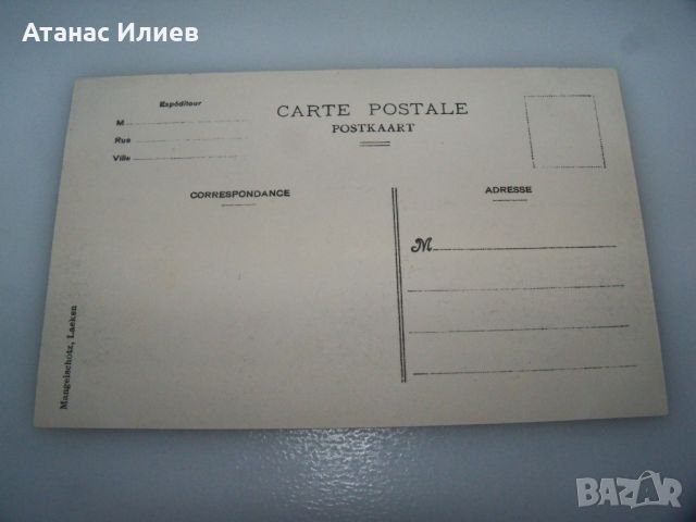 Стара пощенска картичка от Белгия -Laeken, L'Entree principale du chateau et la Garde Royale, снимка 4 - Филателия - 46401512