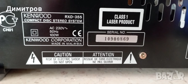 Муз. уредба KENWOOD, снимка 6 - Аудиосистеми - 51476592