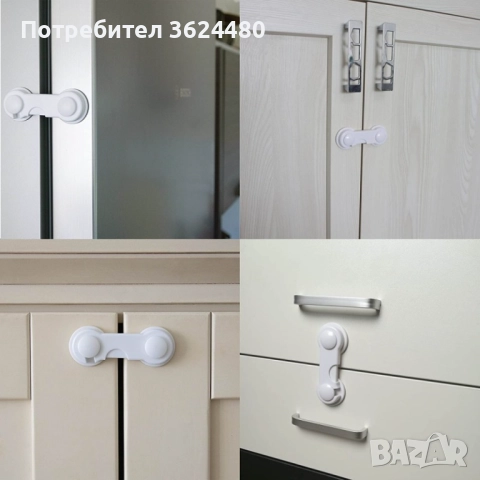  Къс предпазител за чекмедже от деца 3305, снимка 10 - Други стоки за дома - 52750582