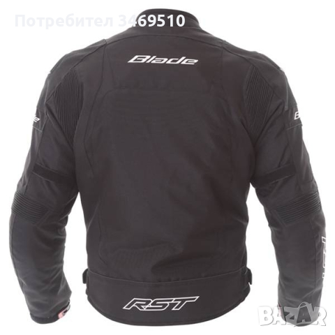 Текстилно яке RST Blade  с протектори , снимка 1 - Якета - 45003734