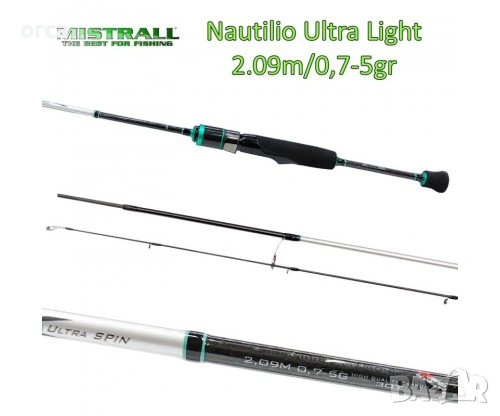 Ултралайт спининг въдица Mistrall Nautilio – 1.72, 1.85 и 2.09 м, снимка 4 - Въдици - 53034074