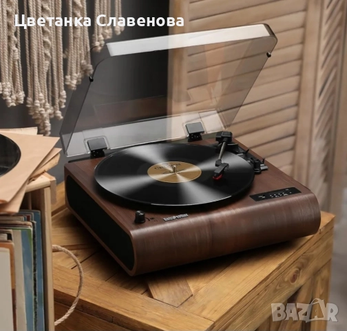 Ретро Грамофон  , 3-скоростен, Bluetooth с вградени високоговорители, FM радио