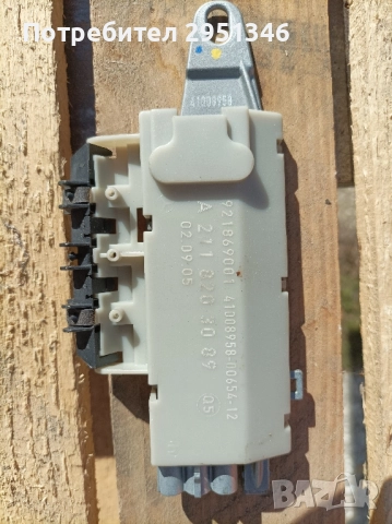 Антена усилвател Mercedes W211 S211 2118203089