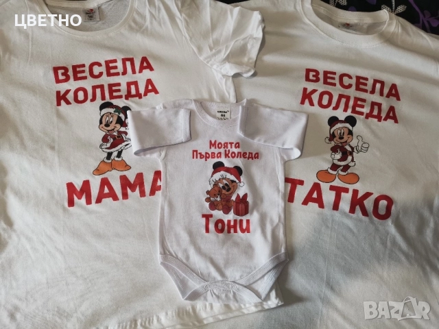 Коледни тениски за цялото семейство 100% памук, снимка 16 - Детски тениски и потници - 52094616