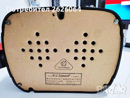 Радиоточки Тонмайстор и Ворошилов, снимка 3 - Антикварни и старинни предмети - 53722894