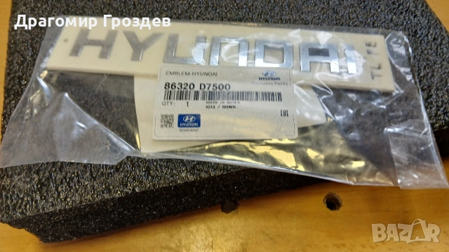 Оригинална емблема (надпис) за Hyundai Tucson III Facelift / Хюндай Туксон (2018-2021), снимка 11 - Части - 53391794