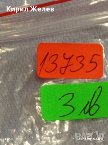 Медал 40г. От ПОБЕДАТА НАД ХИТЛЕРОФАШИЗМА за КОЛЕКЦИЯ ДЕКОРАЦИЯ 13735, снимка 9 - Антикварни и старинни предмети - 52291368