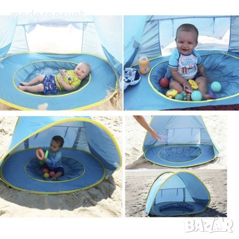 Детска палатка за плаж с UV защита и басейн, снимка 3 - Други - 46103053