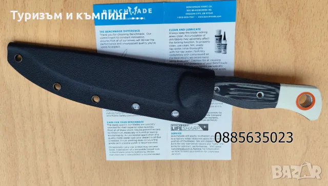 Benchmade 15500-1 Meatcrafter, снимка 15 - Ножове - 48325908