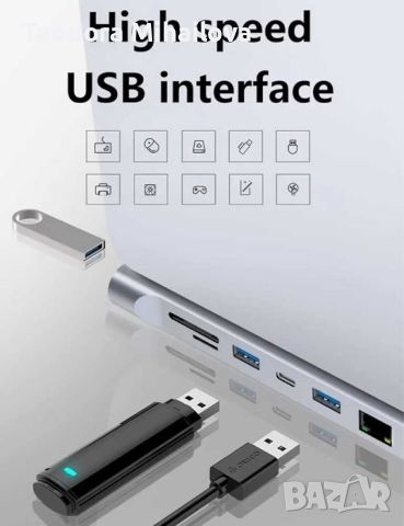 Мултипортов адаптер за USB C хъб 12 в 1, USB C докинг станция, снимка 8 - Друга електроника - 46639614