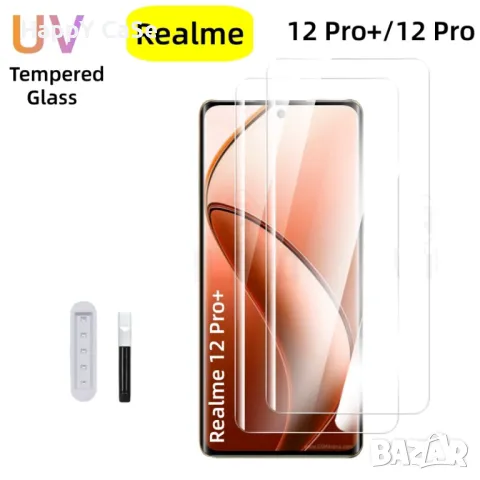 Realme 12 Pro+ / 12 Pro / 3D UV ТЕЧНО ЦЯЛО ЛЕПИЛО Извит стъклен протектор за екран, снимка 1 - Фолия, протектори - 46839269