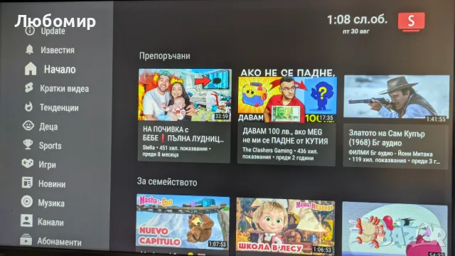 Устройство за гледане на телевизия и филми Fire Stick 4к, снимка 12 - Приемници и антени - 47138090