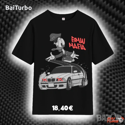 BMW Тениски и суичъри с щампи (ТОП ЦЕНА), снимка 4 - Тениски - 54077429