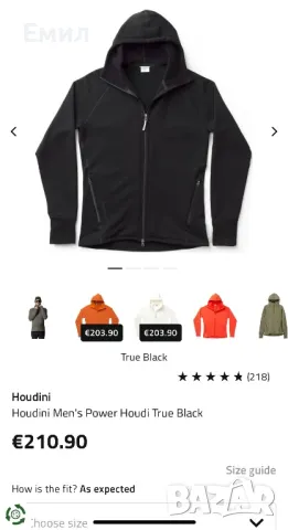 Houdini Mens Power Hoodie, Размер S, снимка 1 - Спортни дрехи, екипи - 48466330