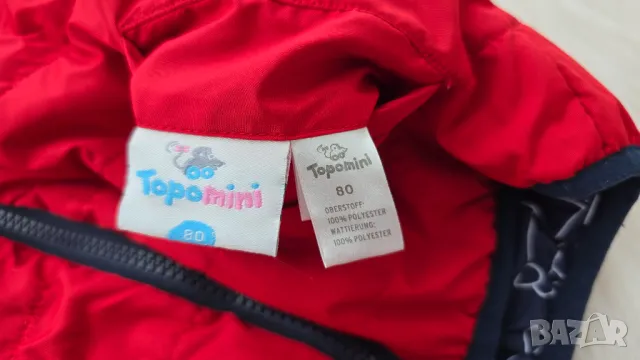 Детски елек с две лица 9-12 месеца, снимка 4 - Бебешки якета и елеци - 49702773