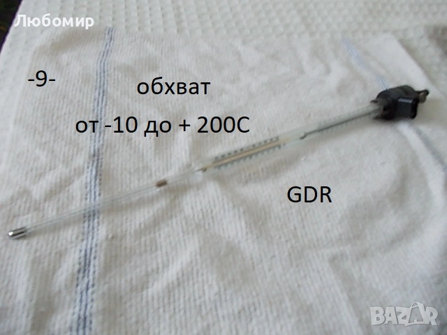 Контактен термометър GDR разни - списък 2, снимка 9 - Медицинска апаратура - 52670450