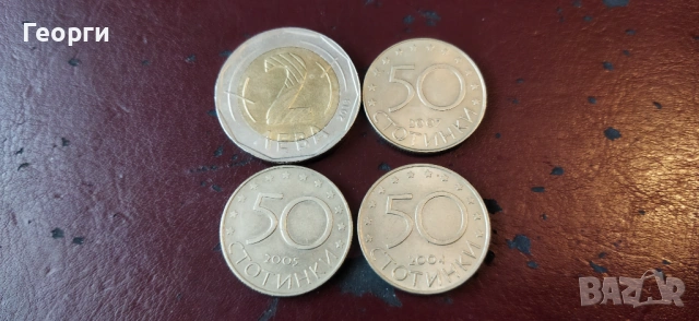 Юбилейни монети, снимка 2 - Нумизматика и бонистика - 53218702