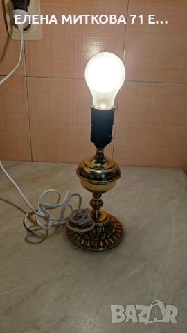 Старинна настолна лампа от масивен бронз/месинг топ състояние, снимка 3 - Настолни лампи - 45510358