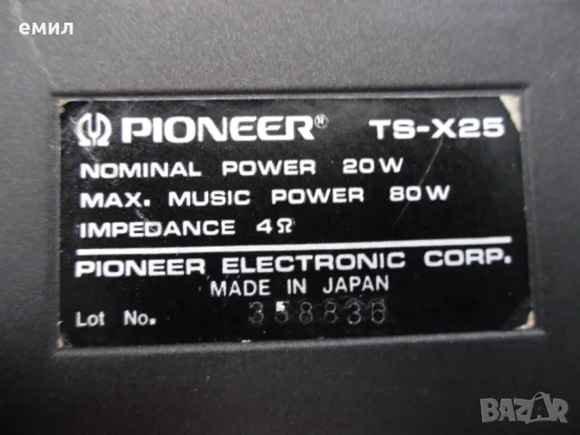 Pioneer TS-X25, снимка 5 - Тонколони - 47181909