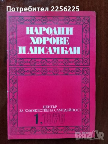 ЛОТ книги, снимка 8 - Специализирана литература - 48570196