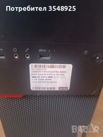 Компютър 1 Lenovo THINKCENTRE M800 Core i3 -6100, снимка 2 - Работни компютри - 53347522