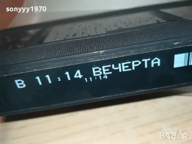 В 11,14 ВЕЧЕРТА-VHS VIDEO ORIGINAL TAPE 1209241016, снимка 18 - Други жанрове - 47212463