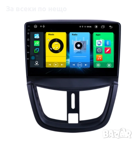 9-инчова мултимедия за Peugeot 207 (2006–2014) + подарък камера, снимка 4 - Аксесоари и консумативи - 51886199