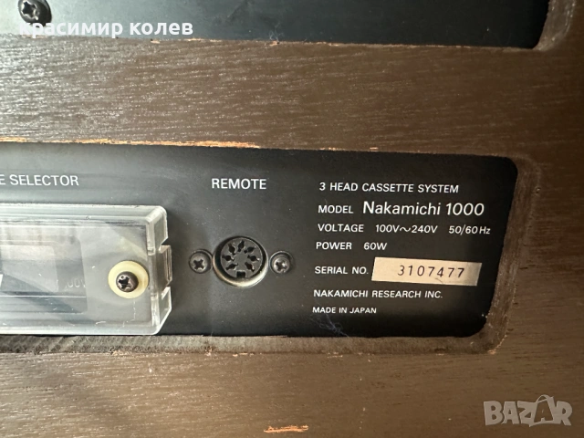легендарният дек "NAKAMICHI 1000", снимка 16 - Декове - 53710407