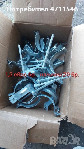 продавам улуци , снимка 5 - Ремонти на покриви - 54173262