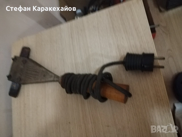 Поялник от времето на соца , снимка 2 - Други инструменти - 53099004