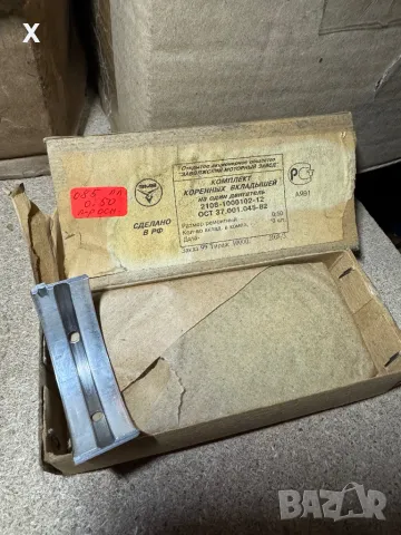 ОСНОВНИ ЛАГЕРИ 0.50ММ ЛАДА САМАРА 2108-1000102-12 НОВИ РУСКИ