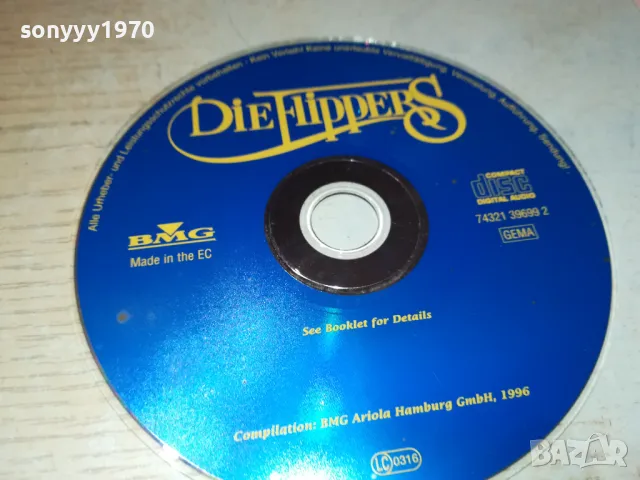 DIE FLIPPERS CD 0808241656, снимка 1 - CD дискове - 46848671