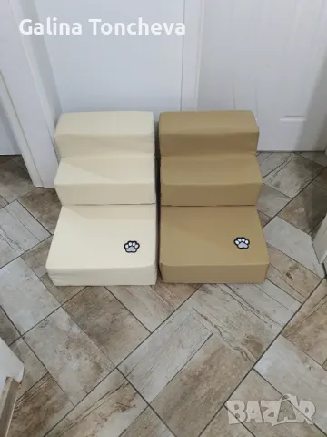 стълби за домашни любимци , снимка 15 - За кучета - 49839560