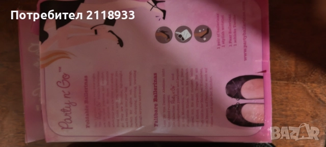 Цвички за балет , снимка 18 - Художествена гимнастика - 51447183