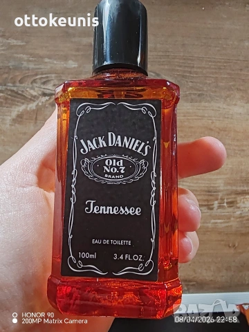 ПРОДАВАМ реплики на маркови парфюми