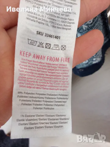 Дълга тънка лятна рокля, снимка 3 - Рокли - 49943574