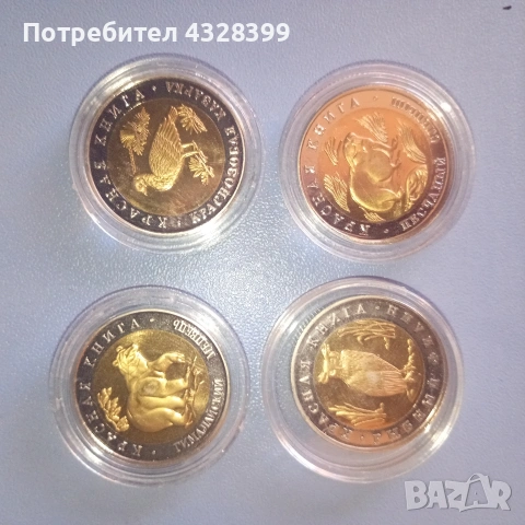 руски рубли 5/10/50 серия червена книга, снимка 8 - Антикварни и старинни предмети - 53652232