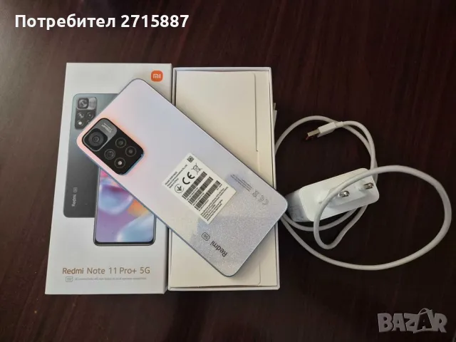 Xiaomi Redmi Note 11 Pro 5G, Dual Sim, 128GB, 6GB RAM, Бял, снимка 3 - Xiaomi - 48794047