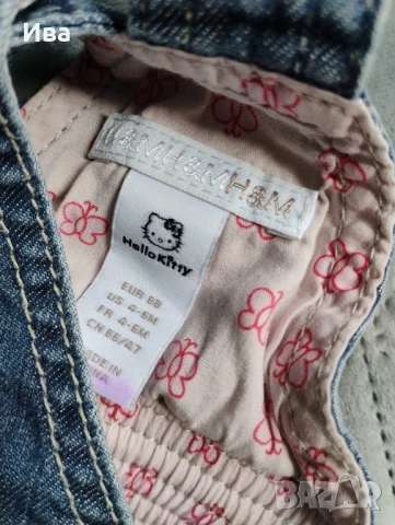 бебешко сукманче 4-6м, снимка 5 - Други - 51041166